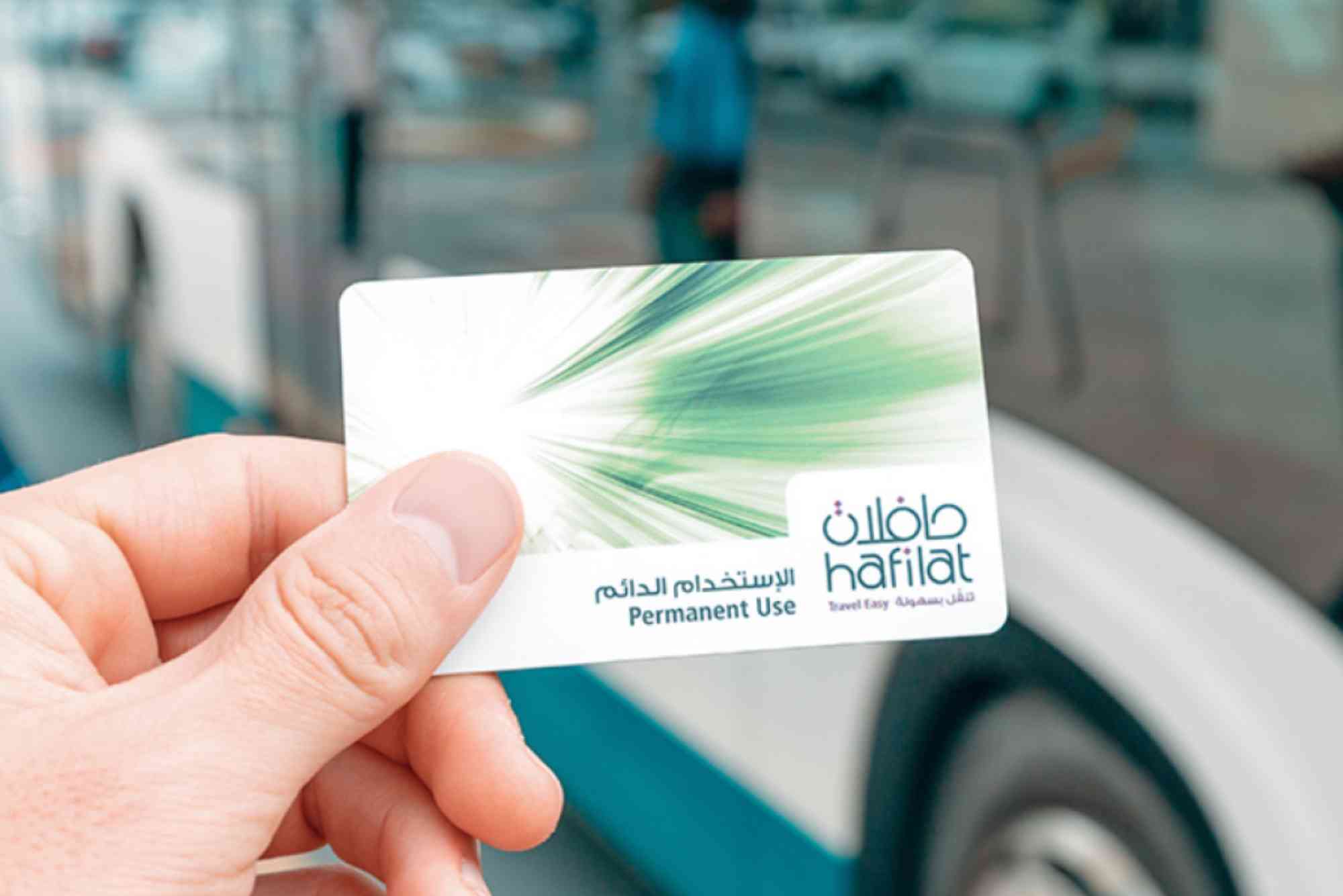 The Article Should Present the Hafilat Card Recharge Service